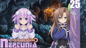 (PS3/RPCS3) Hyperdimension Neptunia Прохождение - Часть 25