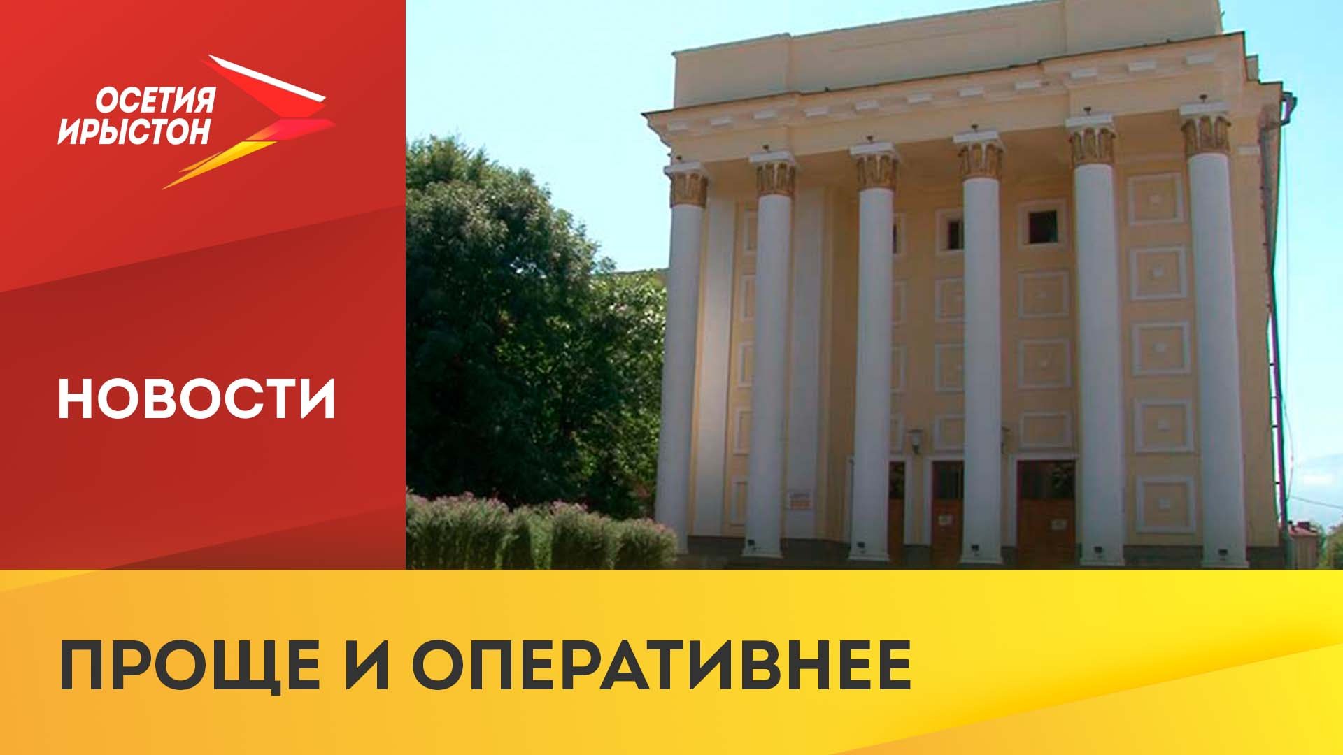 Рособрнадзор упрощает процедуру лицензирования и госаккредитации образовательных учреждений
