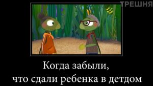 МУД ЛУНТИК (СБОРНИК 26 - 28) ДЕМОТИВАТОР