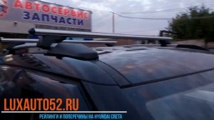 Рейлинги и багажник на крышу дя HYUNDAI CRETA (Хендай Крета) Нижний Новгород