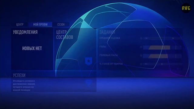 Fifa 2021 - прохождение за игрока Monaco - Legia Warszawa - Montpellier -  HSC - №26 смотреть онлайн