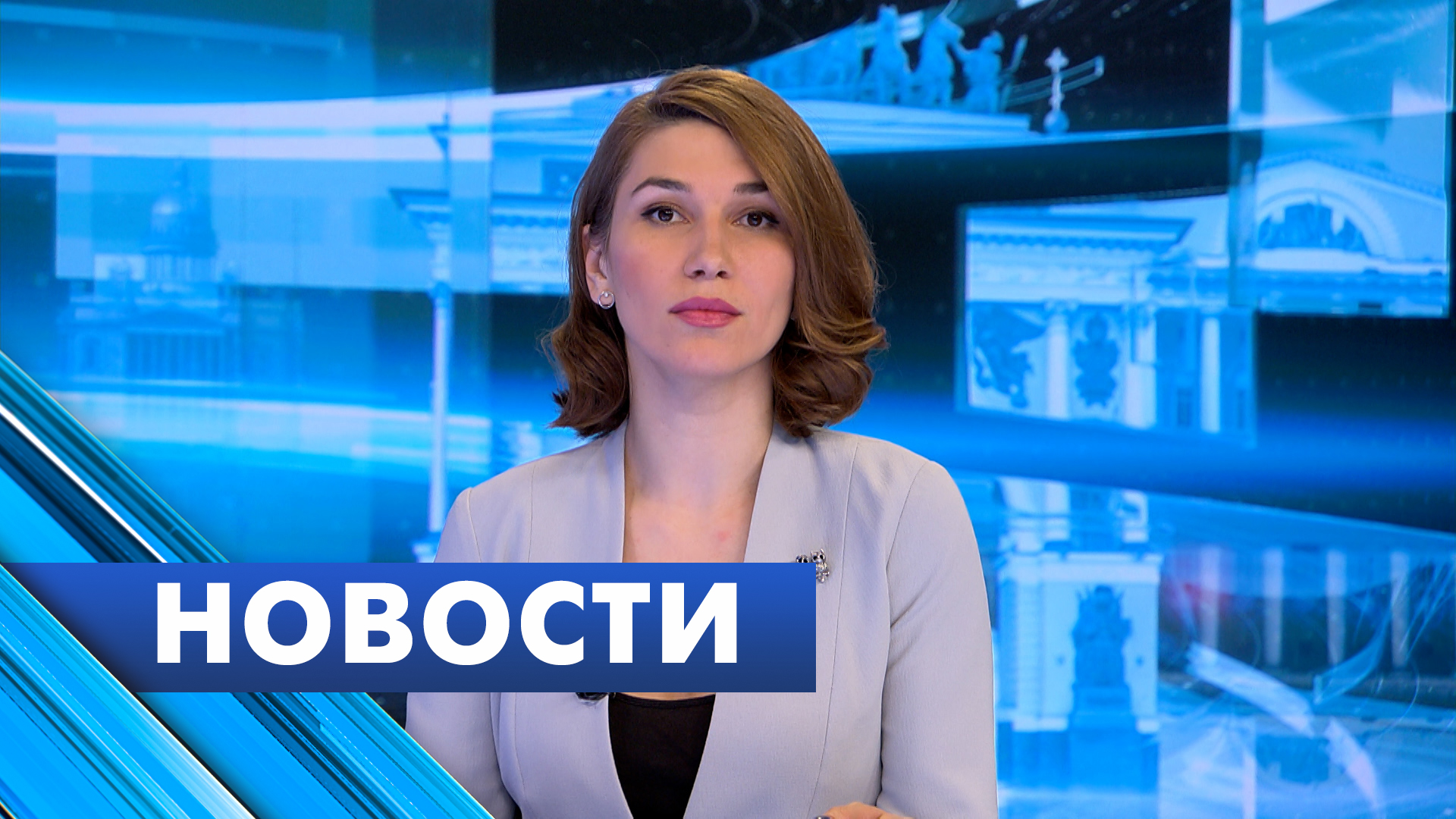 Главные новости Петербурга / 19 апреля