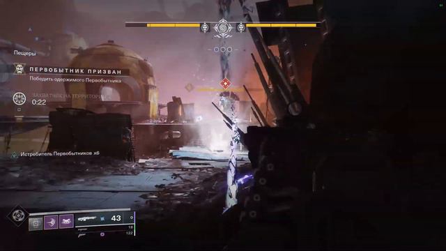 Destiny 2 Добиваем 21 делириум