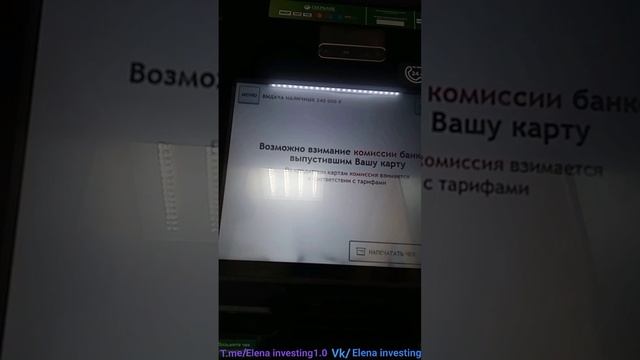 СНИМАЮ ДЕНЬГИ! КЭШ! #инвестиции смотреть онлайн