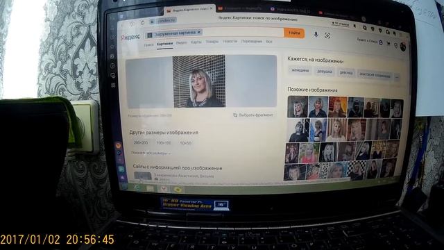 Рассказываю, как найти человека по фотографии, в социальных сетях или это только начало...