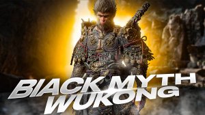 Black Myth: Wukong.ГЛАВНЫЙ БОСС ВТОРОЙ ГЛАВЫ.ЖЁЛТЫЙ ВЕТЕР. [ЧАСТЬ 8]