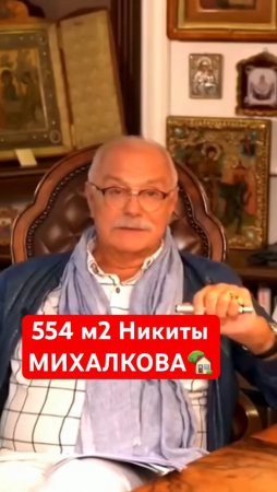 🌲🏡Барская УСАДЬБА Никиты Михалкова
