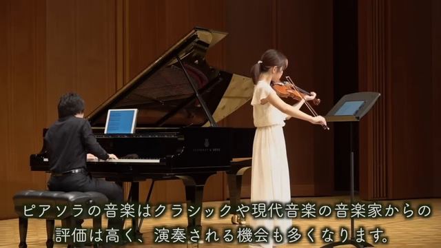 音楽の革命家の美しすぎる旋律【ピアソラ ：アヴェ・マリア-昔むかし（Piazzolla : Ave Maria-Tanti Anni Prima）】 смотреть онлайн