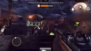 Ух... Ели спаслись!! в Dead Trigger 2 HD iPad mini 2