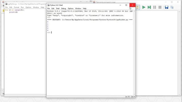 Python программалоо тили.While   жана For циклдери