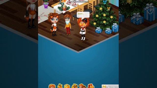 Поздравление для жителей аватарии! С Новым Годом! смотреть онлайн