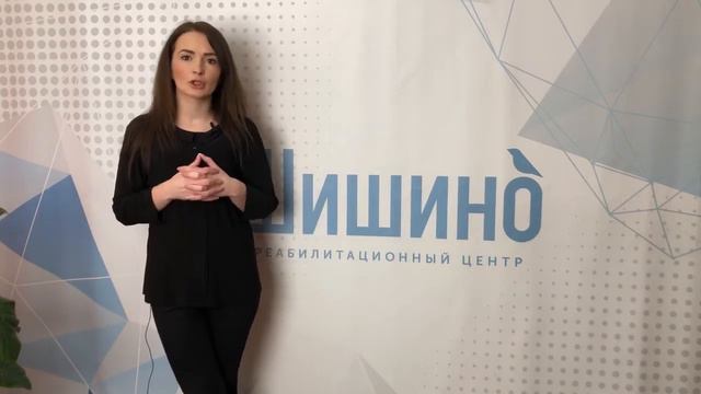 Арт терапия