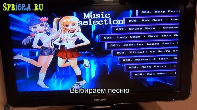 Танцевальный коврик с картой памяти для TV и РС www.spbigra.ru смотреть онлайн