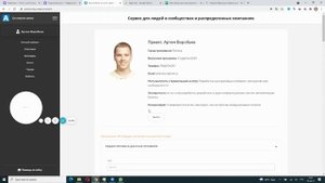 Социальная сеть на Creatium - кейс от клиента