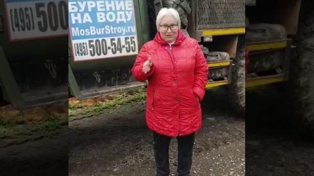 МосБурСтрой(4) смотреть онлайн