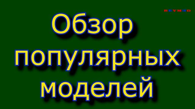 Какой мультиметр выбрать (тестер) + лучшие модели!!!