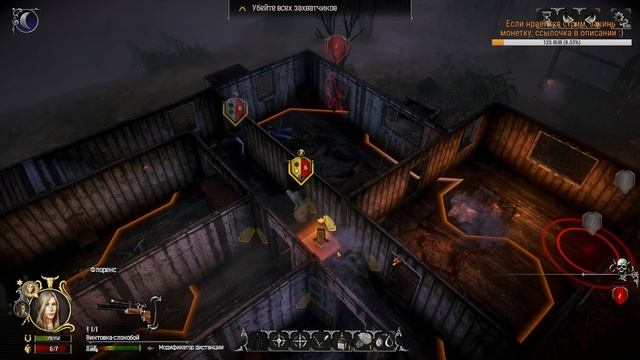 Hard West смотреть онлайн