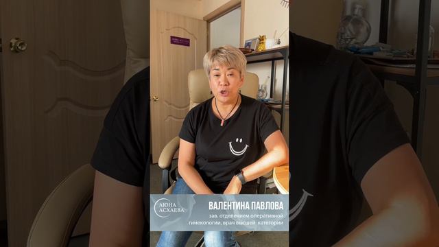 Отзыв о ПФР (Психо-функциональная разблокировка)