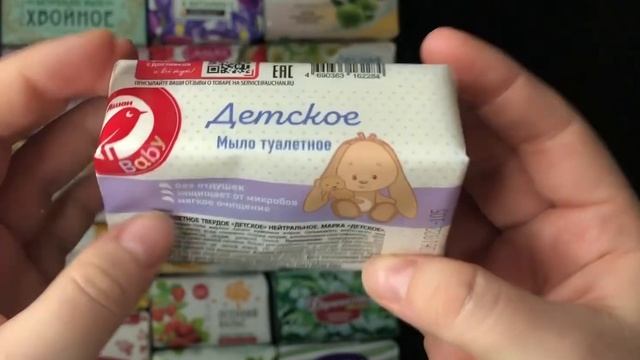 Мои мыльные покупки кускового мыла ?пополнение запасов коллекции??7часть(не все мыло показала?)