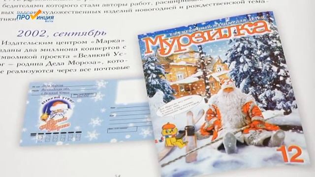 Сказка в лицах смотреть онлайн