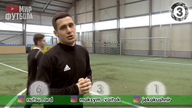 ТОЧНОСТЬ УДАРА В ФУТБОЛЕ | ФУТБОЛЬНЫЙ СНАЙПЕР