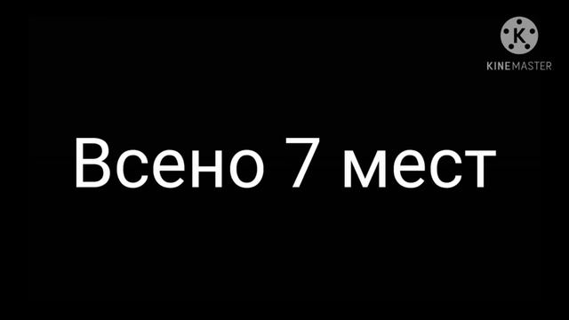Собираю команду (сори если есть ошибки в словах 😅) смотреть онлайн