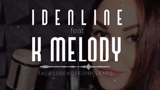 Kate Melody & Idenline - Вспышки (Новинка 2021) смотреть онлайн