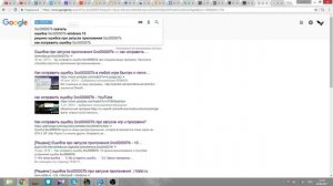 0xc000007b или msvcp140.dll. Решение проблемы.