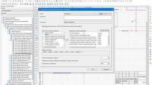 Как выгрузить кабельный журнал в Excel