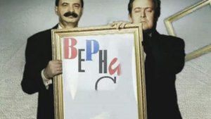 Городок - "Вернисаж городка 15"