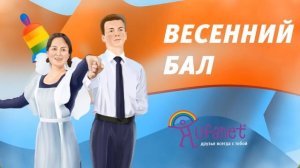танец урок вальс