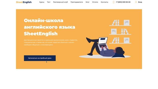 Мастер Класс Правильная Верстка Сайта HTML смотреть онлайн