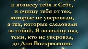 Пророк Иса Иисус вернется