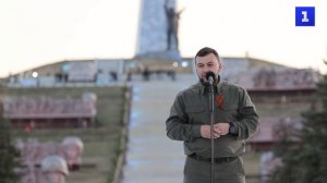 Большой концерт к 80-летию освобождения Донбасса прошёл на «Саур-Могиле»