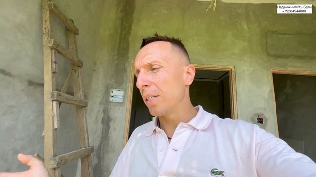 Недвижимость Бали за 40.000$