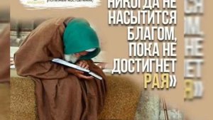Красивый нашид про месяц Рамадан