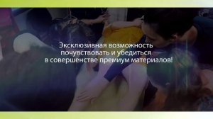 Презентационный видеоролик Skins депиляция