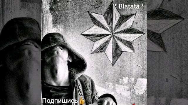 Тихон Новокузнецкий - Не буду погибать молодим