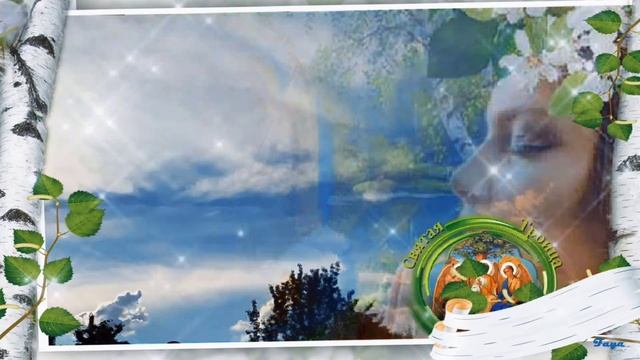 С праздником Святой Троицы. #троица смотреть онлайн