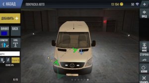 Как сделать грузовую полицейскую машину в MadOut 2.MadOut 2 RP.