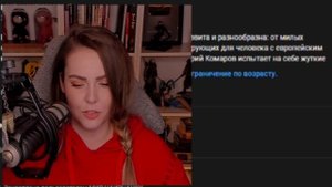 Как Алина Рин пробывала японские фетиши ► Алина Рин и Хесус ► AlinaRin Rofls