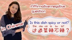 Affirmative-negative question in Chinese - Day 33_ 这道菜辣不辣_ _ Learn Chinese for Beginners