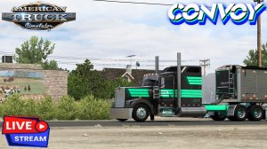 #american_truck_simulator   Truck Simulator｜ КОНВОЙ С МОДАМИ｜НА РУЛЕ PXN V10 !!!