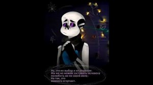 Озвучка комиксов по Андерласт