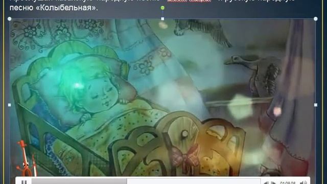 Музыка 2 класс 2 урок смотреть онлайн