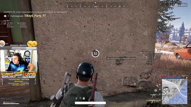 ЗИМА VIKENDI НА ОСНОВЕ! DUO C ХИЩНИКОМ! - PUBG - PLAYERUNKNOWN'S BATTLEGROUNDS - ПУБГ - ПАБГ смотреть онлайн