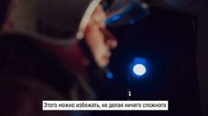 Безопасность при использовании пиротехники