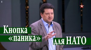 Отчаянный альянс. Отчаянные меры