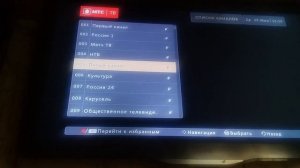 Приставка спутникового телевидения МТС. Часть 1.