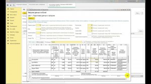 Загрузка данных из Excel в 1С: Бухгалтерия предприятия 8.3